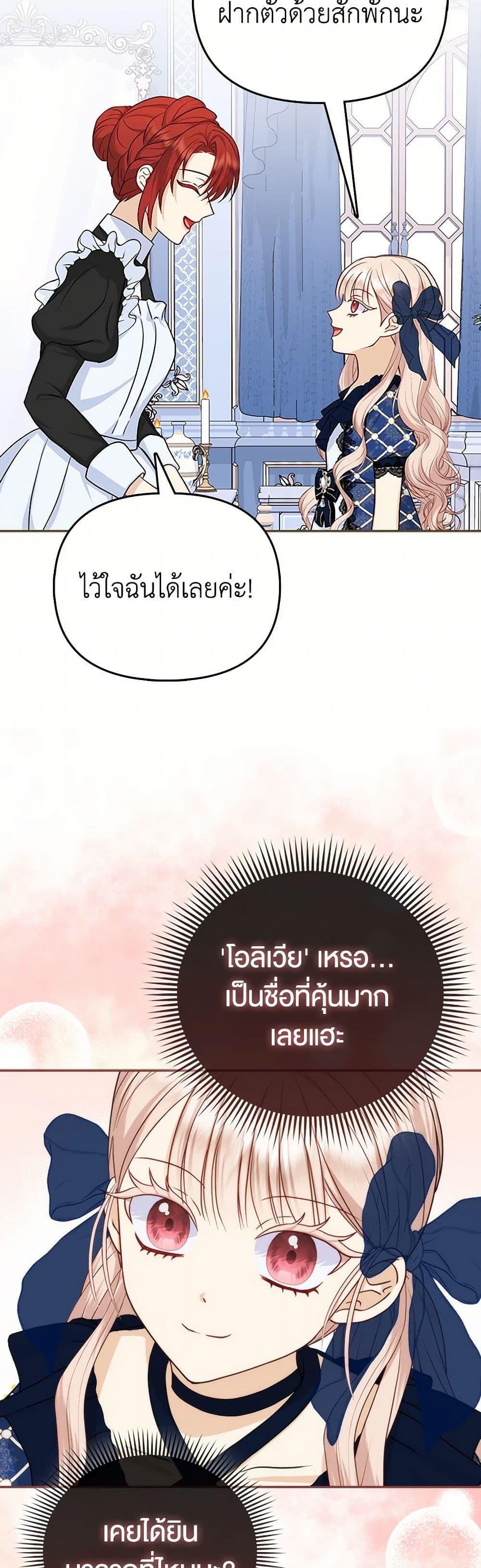 Manga-lc-com อ่านมังงะ อ่านการ์ตูน ออนไลน์ ฟรี Loved by the Villains ตอนที่ 1 2 3 4 5 6 7 8 9 10 11 12 13 14 ฟรี ไม่มีโฆษณา Manga-lc - อ่าน มังงะ อ่าน การ์ตูน ออนไลน์ อ่านมังงะ ฟรี