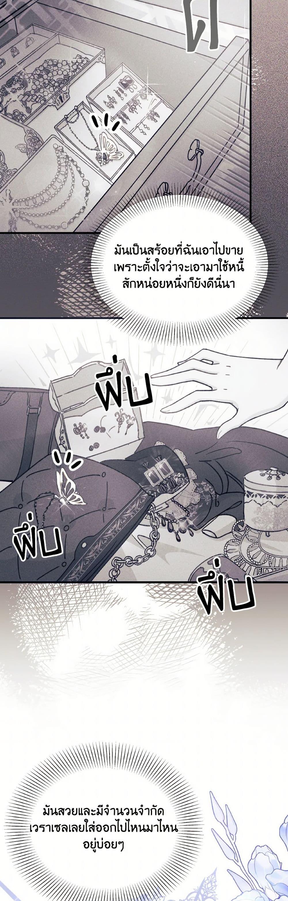 Manga-lc-com อ่านมังงะ อ่านการ์ตูน ออนไลน์ ฟรี I Found a Husband When I Picked up the Male Lead ตอนที่ 1 2 3 4 5 6 7 8 9 10 11 12 13 14 ฟรี ไม่มีโฆษณา Manga-lc - อ่าน มังงะ อ่าน การ์ตูน ออนไลน์ อ่านมังงะ ฟรี