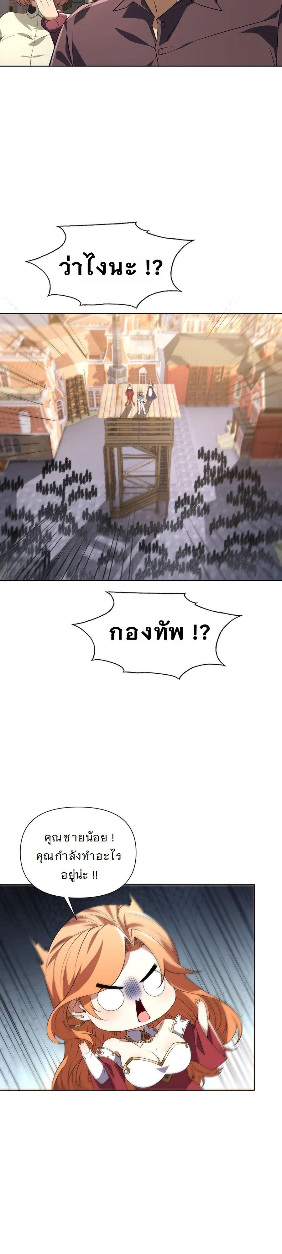 Manga-lc-com อ่านมังงะ อ่านการ์ตูน ออนไลน์ ฟรี Forging An Industrial Empire In A Magical World ตอนที่ 1 2 3 4 5 6 7 8 9 10 11 12 13 14 ฟรี ไม่มีโฆษณา Manga-lc - อ่าน มังงะ อ่าน การ์ตูน ออนไลน์ อ่านมังงะ ฟรี