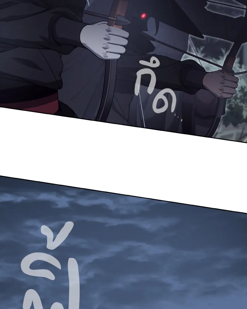 เกิดอีกทีเป็นว่าที่ประมุขลัทธิมาร ตอนที่ 68 รูปที่ 94