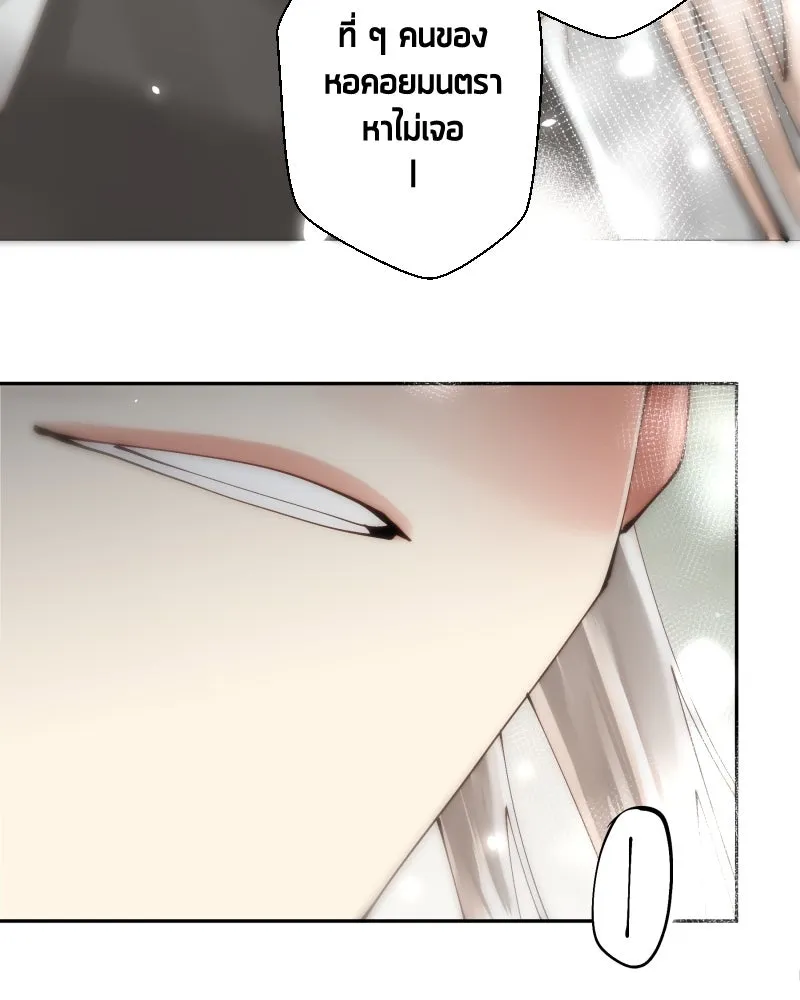 เทพมังกรคลั่งรัก ตอนที่ 40 สิ่งที่ต่างคนต่างให้ความสำคัญ รูปที่ 18