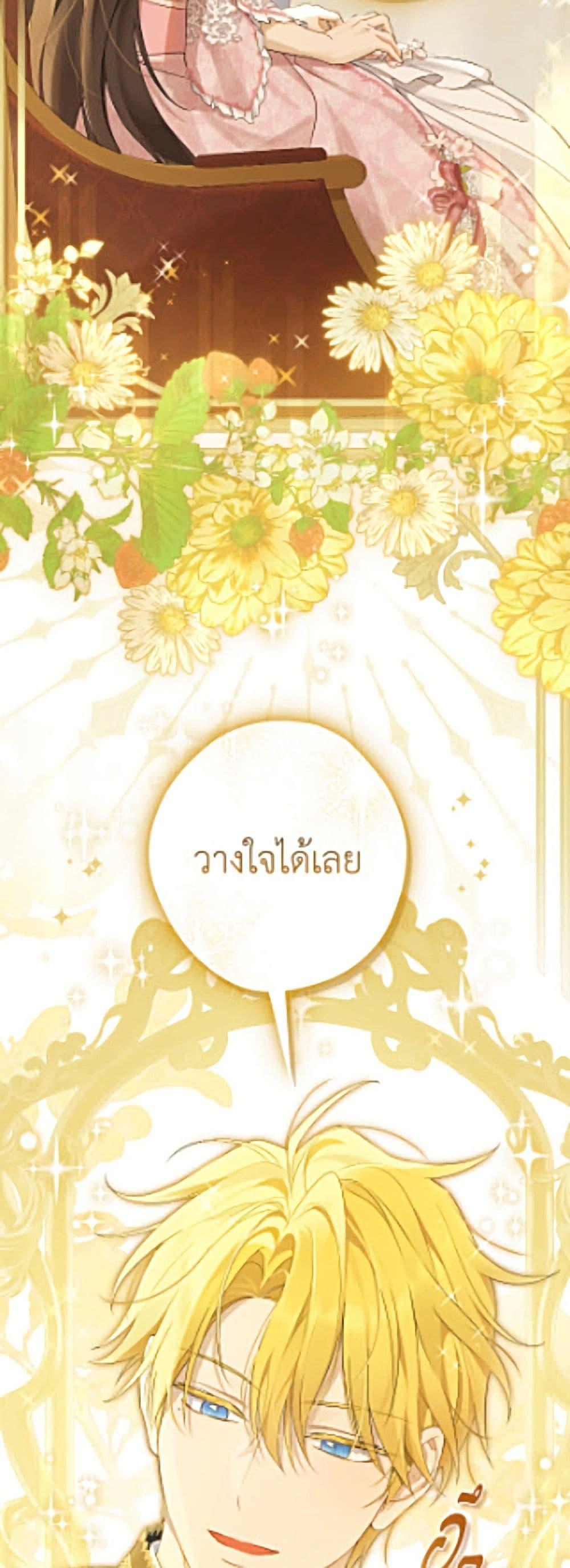 Manga-lc-com อ่านมังงะ อ่านการ์ตูน ออนไลน์ ฟรี Actually, I Was the Real One ตอนที่ 1 2 3 4 5 6 7 8 9 10 11 12 13 14 ฟรี ไม่มีโฆษณา Manga-lc - อ่าน มังงะ อ่าน การ์ตูน ออนไลน์ อ่านมังงะ ฟรี