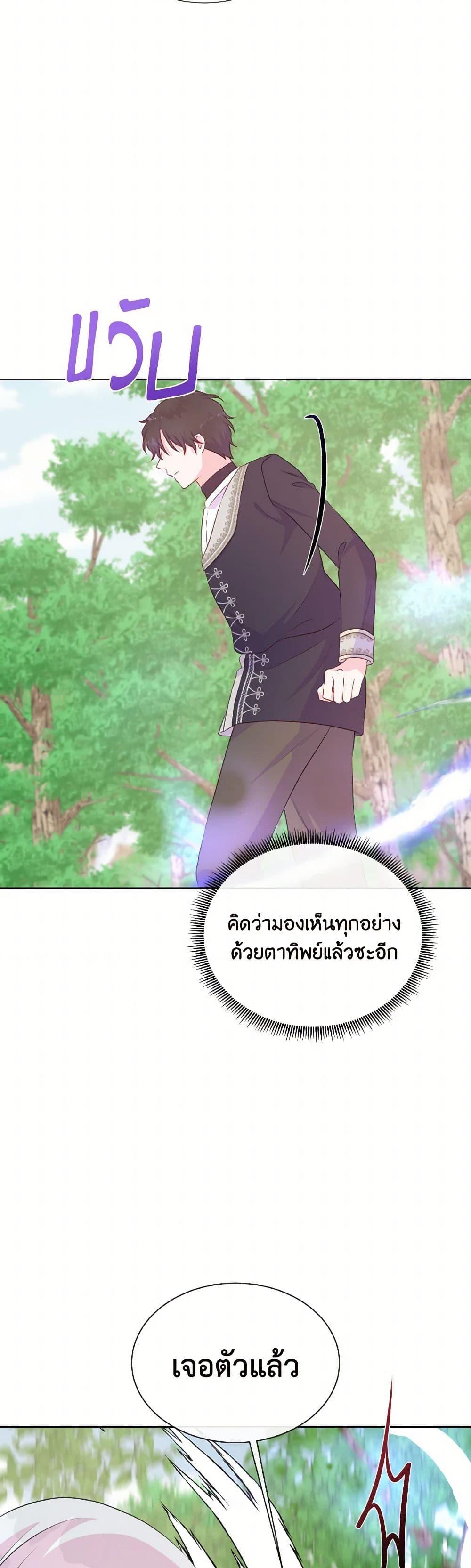 Manga-lc-com อ่านมังงะ อ่านการ์ตูน ออนไลน์ ฟรี Don’t Trust the Female Lead ตอนที่ 1 2 3 4 5 6 7 8 9 10 11 12 13 14 ฟรี ไม่มีโฆษณา Manga-lc - อ่าน มังงะ อ่าน การ์ตูน ออนไลน์ อ่านมังงะ ฟรี