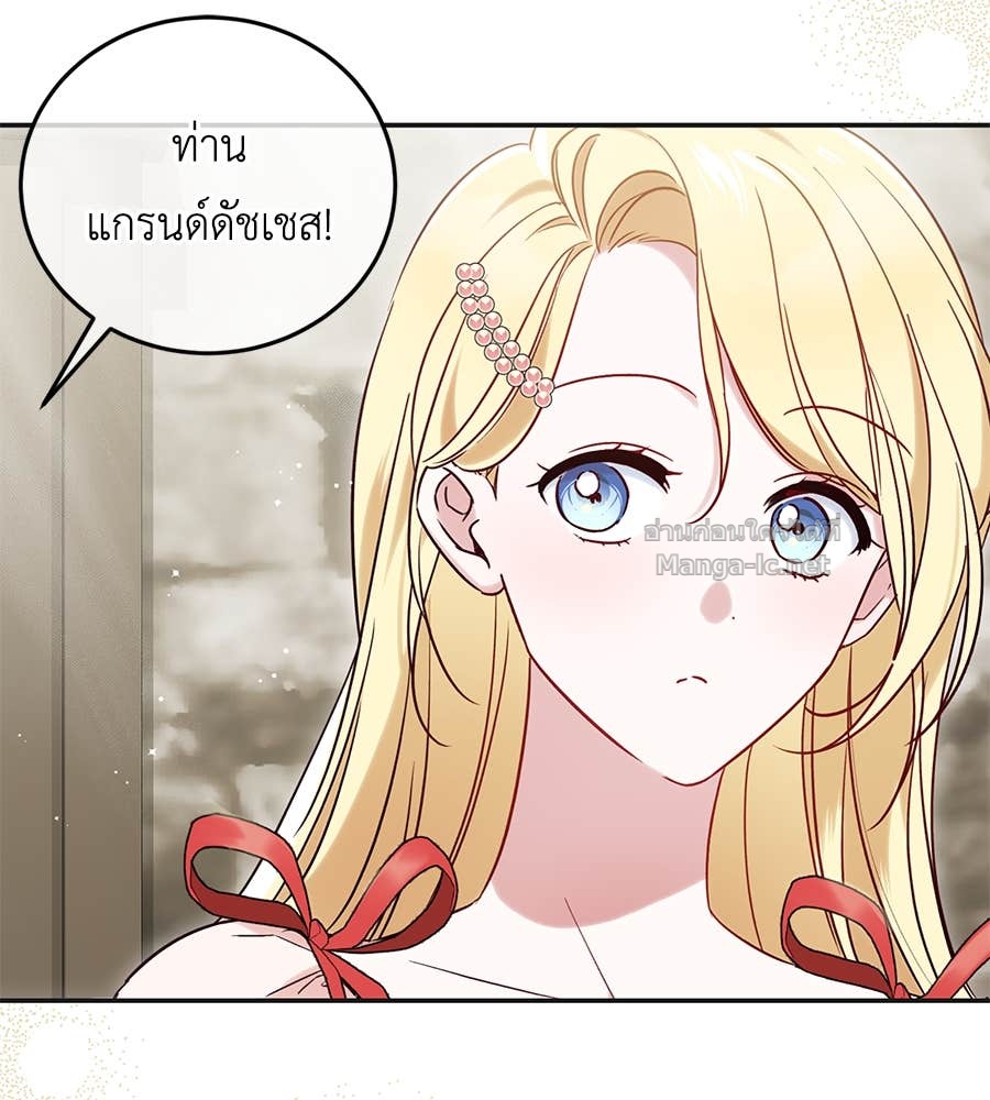 Doujin-Lc- อ่าน โดจิน มังฮวา เกาหลี ญี่ปุ่น จีน แปลไทย แกรนด์ดัชเชสล็อกมง ตอนที่ 1 2 3 4 5 6 7 8 9 10 11 12 13 14 ฟรี ไม่มีโฆษณา อ่าน โดจิน Manhwa เกาหลี ญี่ปุ่น จีน เรามีครบ คัดมาให้เน้นๆ โดจิน 18+ รับประกันความฟินโดย Doujin Lc