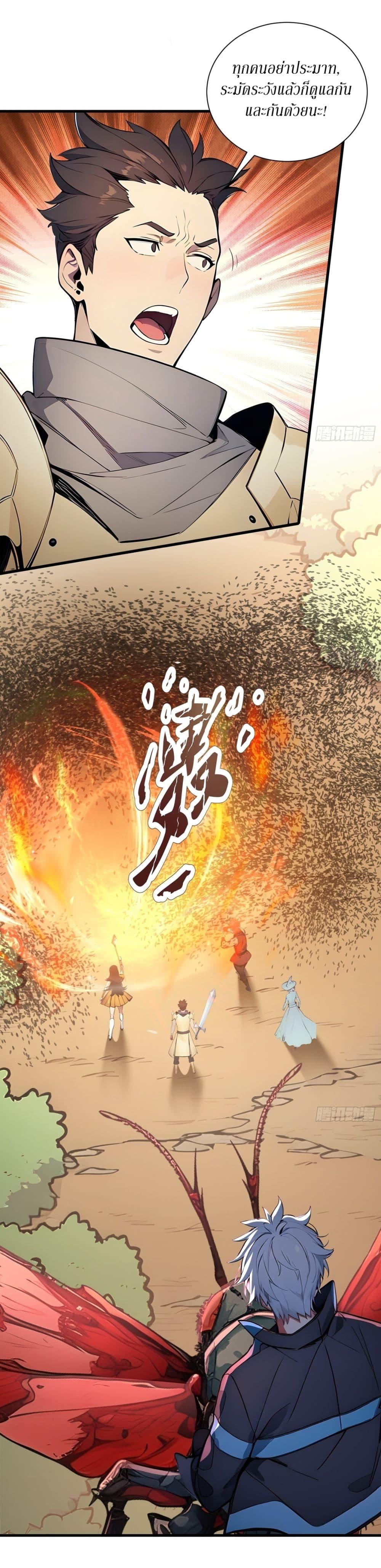 Manga-lc-com อ่านมังงะ อ่านการ์ตูน ออนไลน์ ฟรี Gods Of All People I Sacrificed Hundreds Of Millions Of Living Beings To Become A God ตอนที่ 1 2 3 4 5 6 7 8 9 10 11 12 13 14 ฟรี ไม่มีโฆษณา Manga-lc - อ่าน มังงะ อ่าน การ์ตูน ออนไลน์ อ่านมังงะ ฟรี