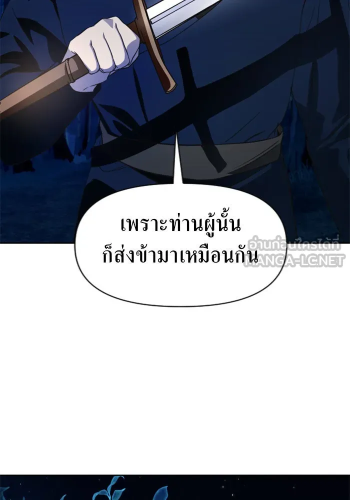 ชิงชีวิตพลิกลิขิตชะตา ตอนที่ 39. เกิดการเปลี่ยนแปลงกับสภาพจิตใ รูปที่ 33