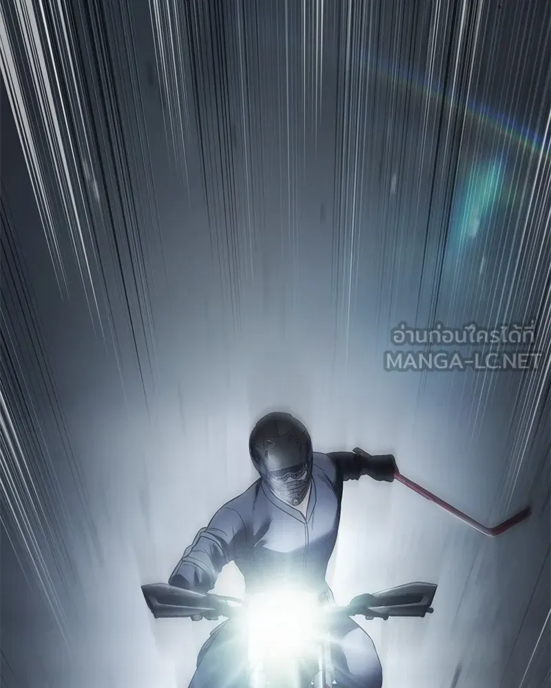 แบคXX ตอนที่ 95 รูปที่ 192