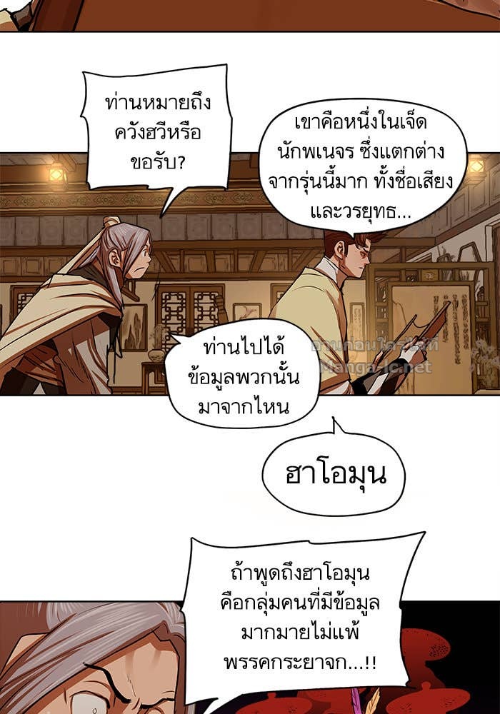Doujin-Lc- อ่าน โดจิน มังฮวา เกาหลี ญี่ปุ่น จีน แปลไทย องครักษ์แห่งอัครสกุลจาง ตอนที่ 1 2 3 4 5 6 7 8 9 10 11 12 13 14 ฟรี ไม่มีโฆษณา อ่าน โดจิน Manhwa เกาหลี ญี่ปุ่น จีน เรามีครบ คัดมาให้เน้นๆ โดจิน 18+ รับประกันความฟินโดย Doujin Lc