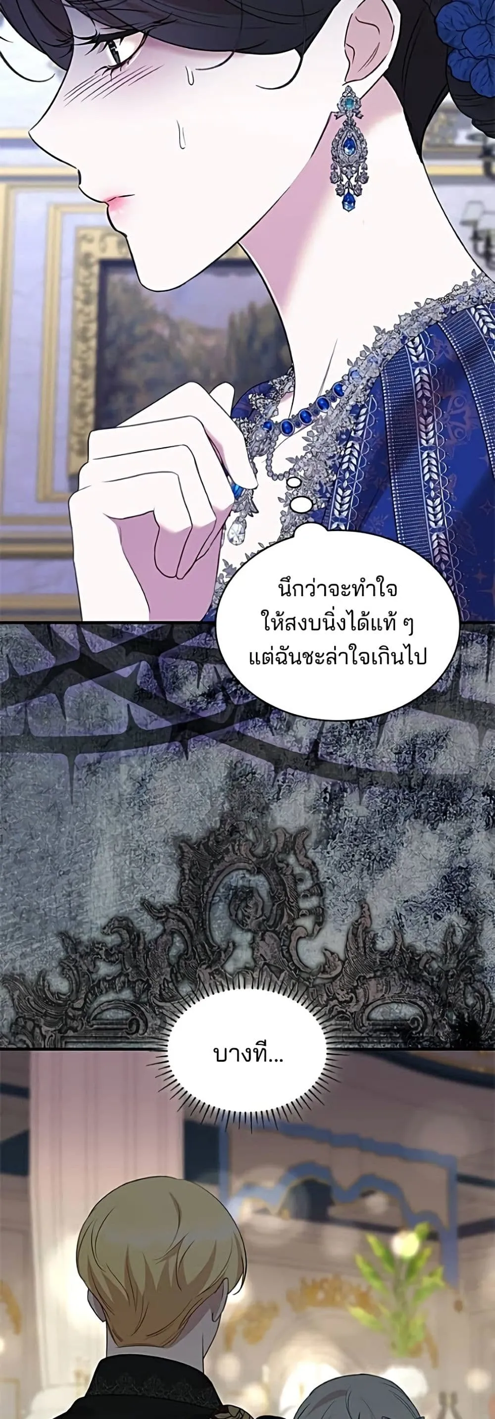 Manga-lc-com อ่านมังงะ อ่านการ์ตูน ออนไลน์ ฟรี One Day My Sister Died – ชายาคนสุดท้ายของเจ้าชายไร้หัวใจ ตอนที่ 1 2 3 4 5 6 7 8 9 10 11 12 13 14 ฟรี ไม่มีโฆษณา Manga-lc - อ่าน มังงะ อ่าน การ์ตูน ออนไลน์ อ่านมังงะ ฟรี
