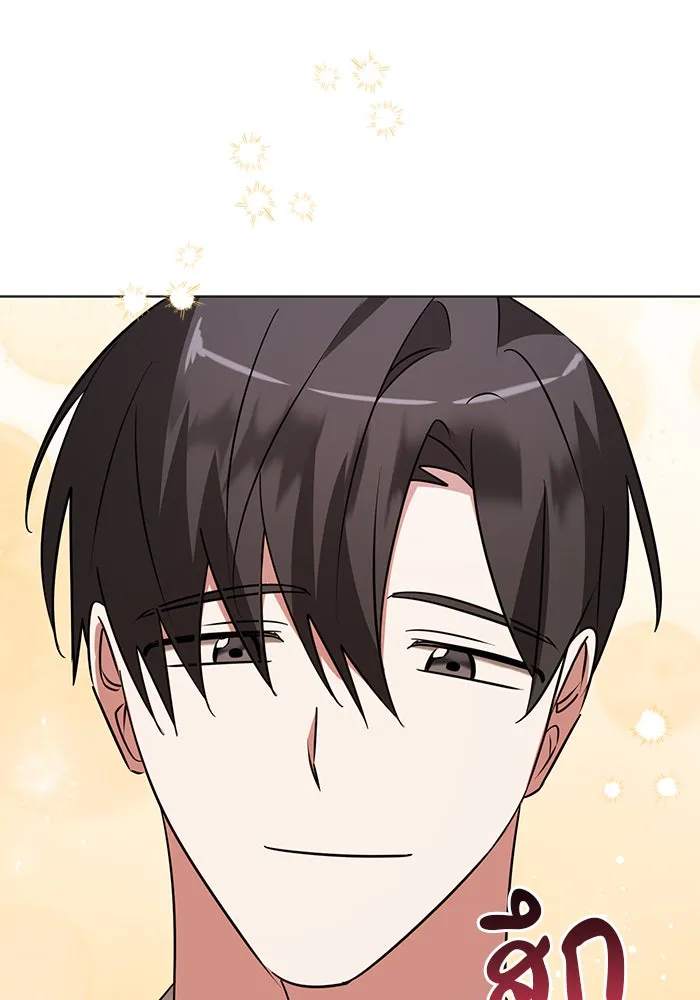 อะคาเดมีนี้เห็นทีจะเจ๊ง ตอนที่ 37 รูปที่ 107