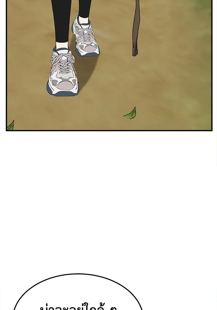 ช่วยเปลี่ยนฉันที ตอนที่ 312. ซีซัน 3 ฮยอนยอจู 7 รูปที่ 115