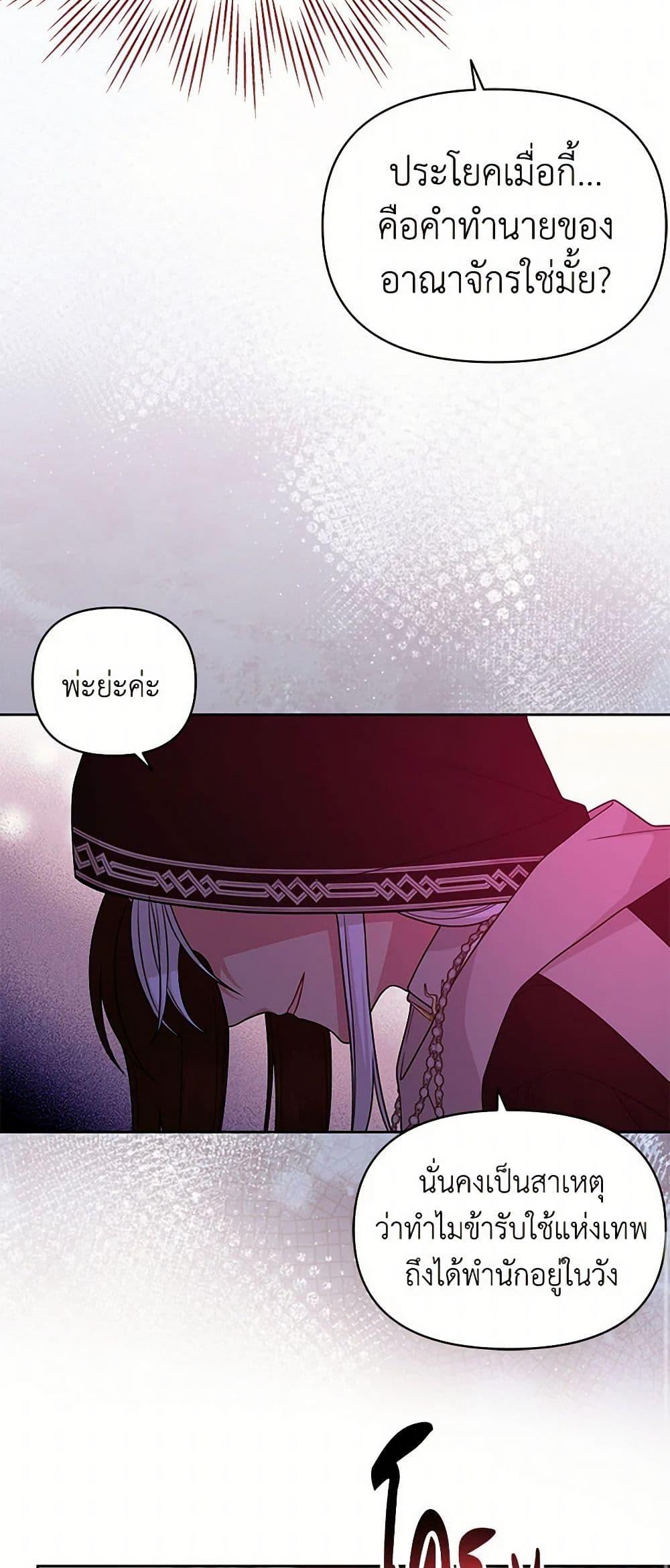 Manga-lc-com อ่านมังงะ อ่านการ์ตูน ออนไลน์ ฟรี My BFF is a Tyrant in Training ตอนที่ 1 2 3 4 5 6 7 8 9 10 11 12 13 14 ฟรี ไม่มีโฆษณา Manga-lc - อ่าน มังงะ อ่าน การ์ตูน ออนไลน์ อ่านมังงะ ฟรี