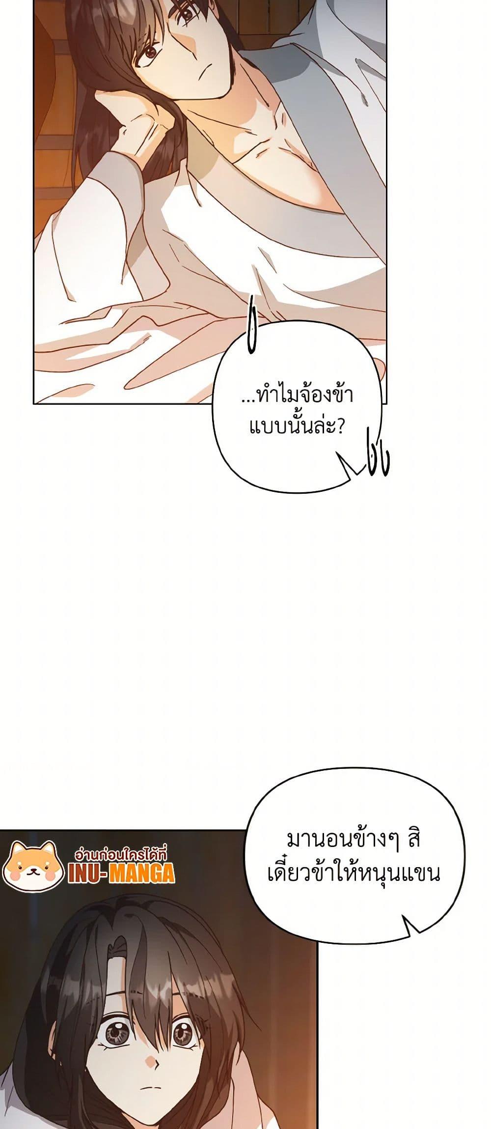 Manga-lc-com อ่านมังงะ อ่านการ์ตูน ออนไลน์ ฟรี Falling Flower, Flowing Water ตอนที่ 1 2 3 4 5 6 7 8 9 10 11 12 13 14 ฟรี ไม่มีโฆษณา Manga-lc - อ่าน มังงะ อ่าน การ์ตูน ออนไลน์ อ่านมังงะ ฟรี