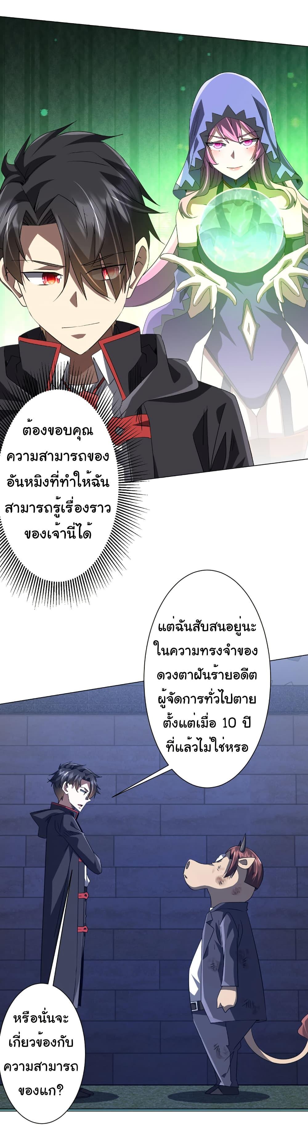 Manga-lc-com อ่านมังงะ อ่านการ์ตูน ออนไลน์ ฟรี Start with Trillions of Coins ตอนที่ 1 2 3 4 5 6 7 8 9 10 11 12 13 14 ฟรี ไม่มีโฆษณา Manga-lc - อ่าน มังงะ อ่าน การ์ตูน ออนไลน์ อ่านมังงะ ฟรี
