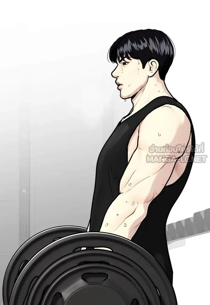 หมาหัวเน่า ตอนที่ 136 รูปที่ 118