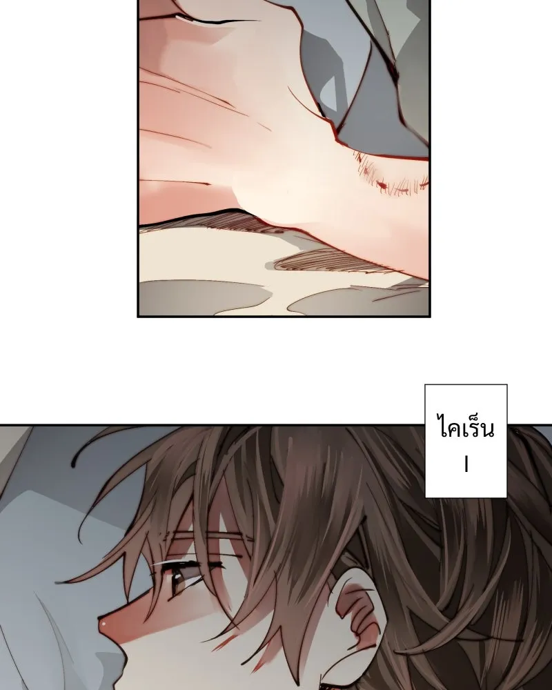 เทพมังกรคลั่งรัก ตอนที่ 12 คำขอที่คาดไม่ถึง รูปที่ 16