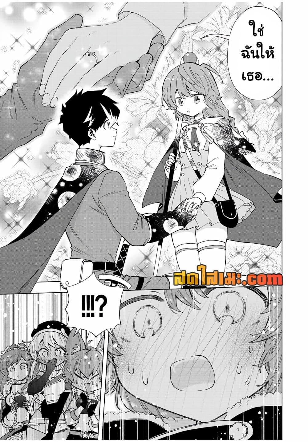 Manga-lc-com อ่านมังงะ อ่านการ์ตูน ออนไลน์ ฟรี A Rank Party wo Ridatsu Shita Ore wa, Moto Oshiego Tachi to Meikyuu Shinbu wo Mezasu ตอนที่ 1 2 3 4 5 6 7 8 9 10 11 12 13 14 ฟรี ไม่มีโฆษณา Manga-lc - อ่าน มังงะ อ่าน การ์ตูน ออนไลน์ อ่านมังงะ ฟรี