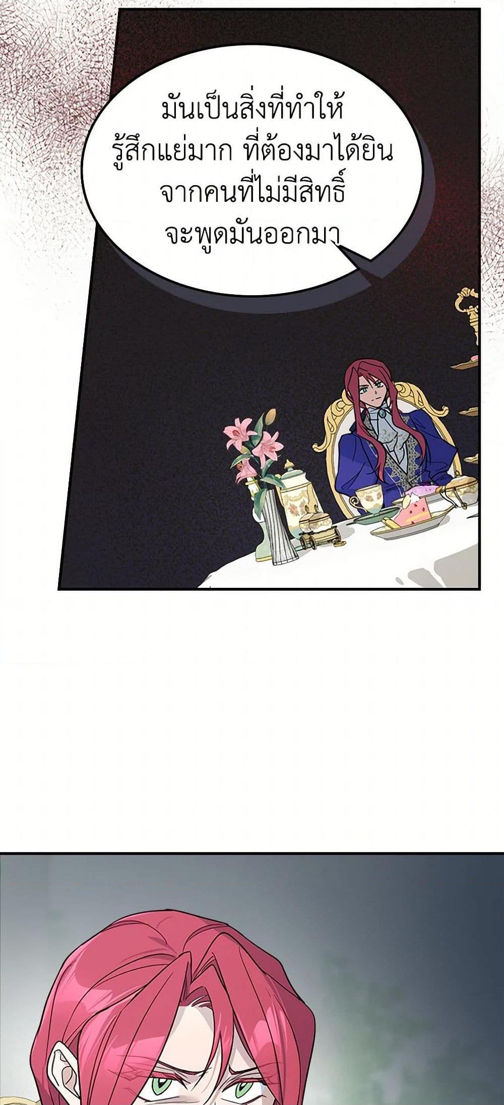 Manga-lc-com อ่านมังงะ อ่านการ์ตูน ออนไลน์ ฟรี The Lady and the Beast ตอนที่ 1 2 3 4 5 6 7 8 9 10 11 12 13 14 ฟรี ไม่มีโฆษณา Manga-lc - อ่าน มังงะ อ่าน การ์ตูน ออนไลน์ อ่านมังงะ ฟรี