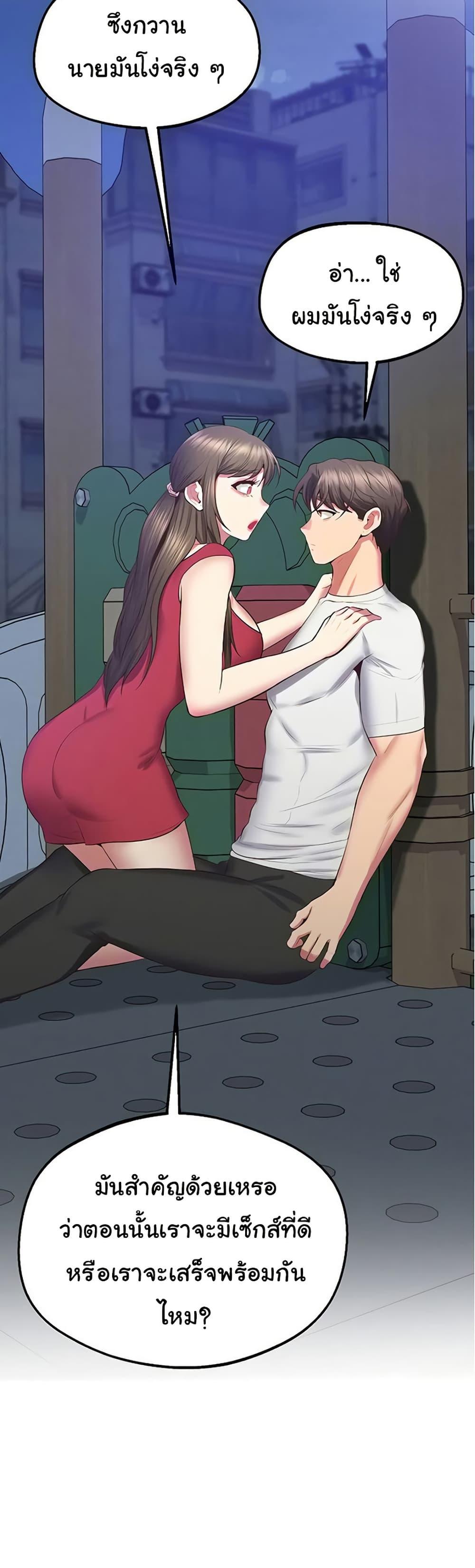 Doujin-Lc- อ่าน โดจิน มังฮวา เกาหลี ญี่ปุ่น จีน แปลไทย Absolute Smartwatch ตอนที่ 1 2 3 4 5 6 7 8 9 10 11 12 13 14 ฟรี ไม่มีโฆษณา อ่าน โดจิน Manhwa เกาหลี ญี่ปุ่น จีน เรามีครบ คัดมาให้เน้นๆ โดจิน 18+ รับประกันความฟินโดย  Doujin Lc