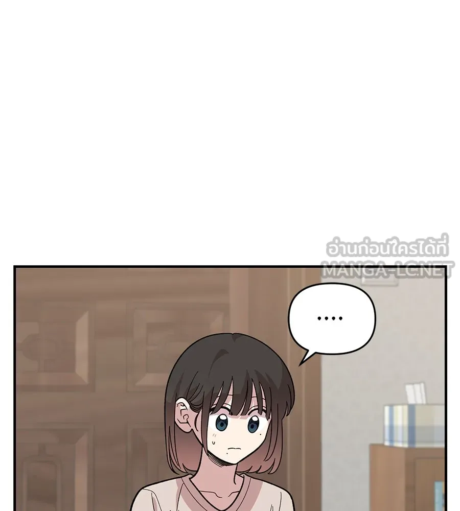 เพื่อนกันมันส์เกิน ตอนที่ 24 รูปที่ 39