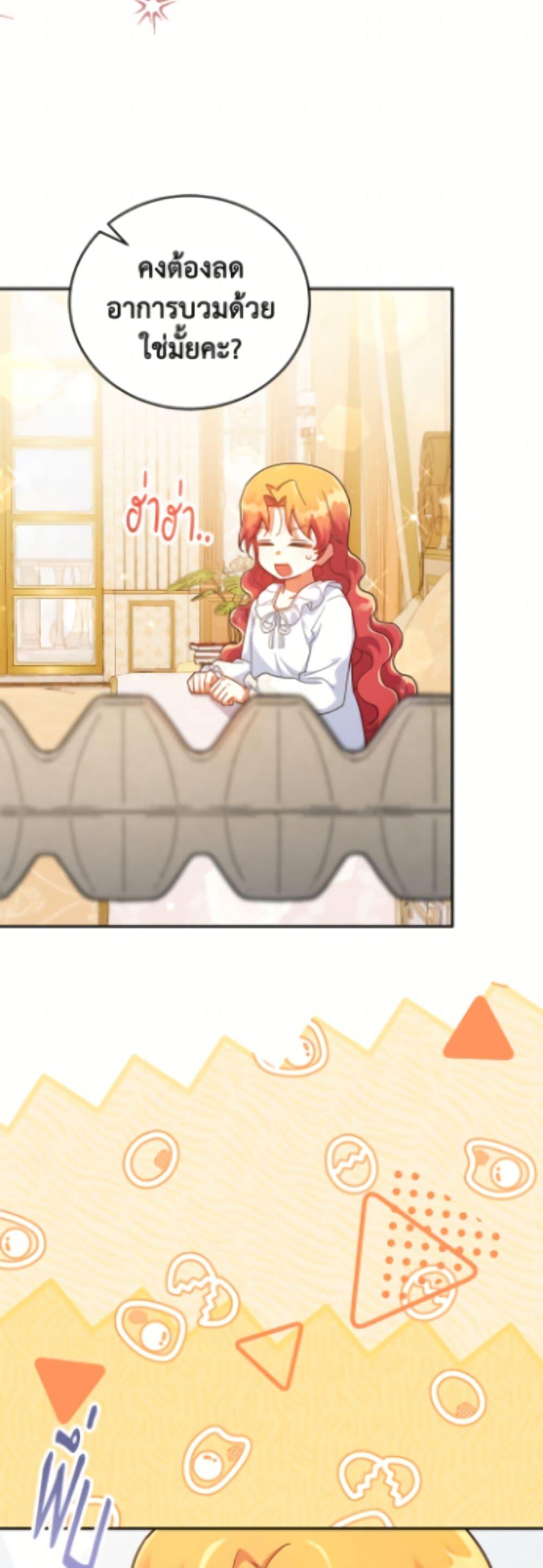 Manga-lc-com อ่านมังงะ อ่านการ์ตูน ออนไลน์ ฟรี The Little Lady Who Makes Flowers Bloom ตอนที่ 1 2 3 4 5 6 7 8 9 10 11 12 13 14 ฟรี ไม่มีโฆษณา Manga-lc - อ่าน มังงะ อ่าน การ์ตูน ออนไลน์ อ่านมังงะ ฟรี