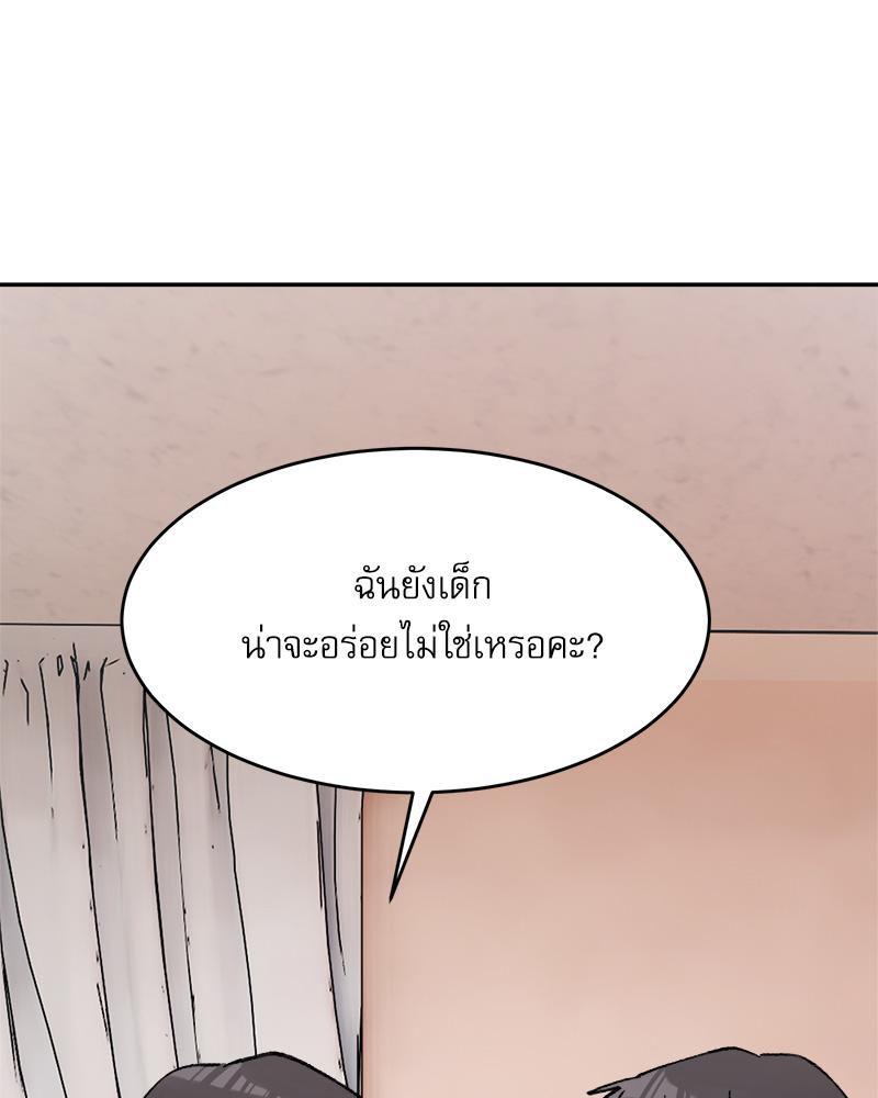 Doujin-Lc- อ่าน โดจิน มังฮวา เกาหลี ญี่ปุ่น จีน แปลไทย A Delicate Relations ตอนที่ 1 2 3 4 5 6 7 8 9 10 11 12 13 14 ฟรี ไม่มีโฆษณา อ่าน โดจิน Manhwa เกาหลี ญี่ปุ่น จีน เรามีครบ คัดมาให้เน้นๆ โดจิน 18+ รับประกันความฟินโดย  Doujin Lc