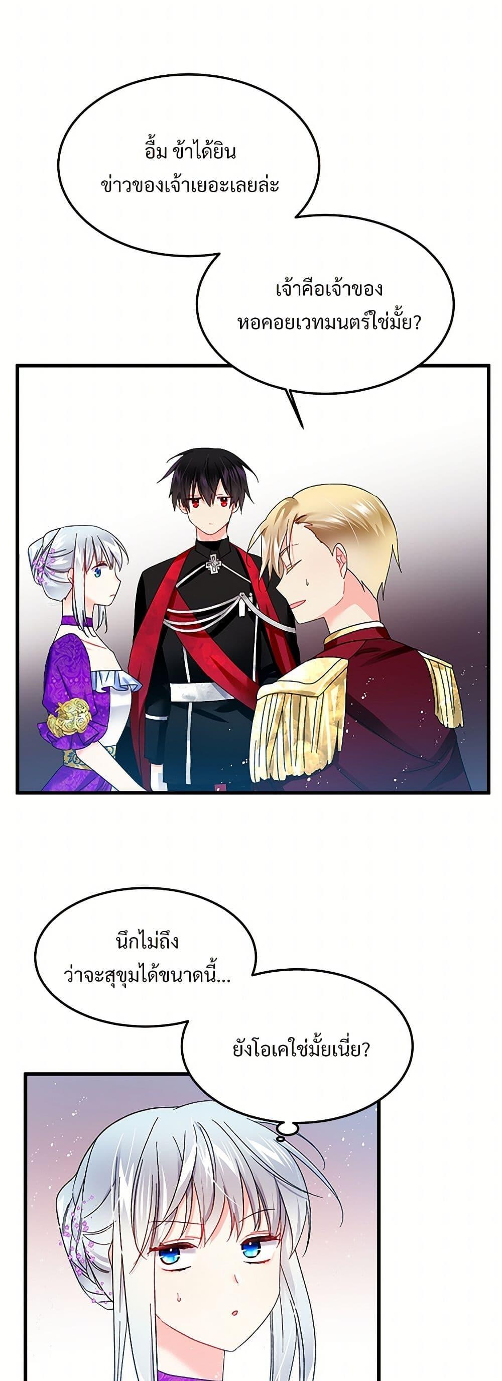 Manga-lc-com อ่านมังงะ อ่านการ์ตูน ออนไลน์ ฟรี The Lady’s Butler ตอนที่ 1 2 3 4 5 6 7 8 9 10 11 12 13 14 ฟรี ไม่มีโฆษณา Manga-lc - อ่าน มังงะ อ่าน การ์ตูน ออนไลน์ อ่านมังงะ ฟรี
