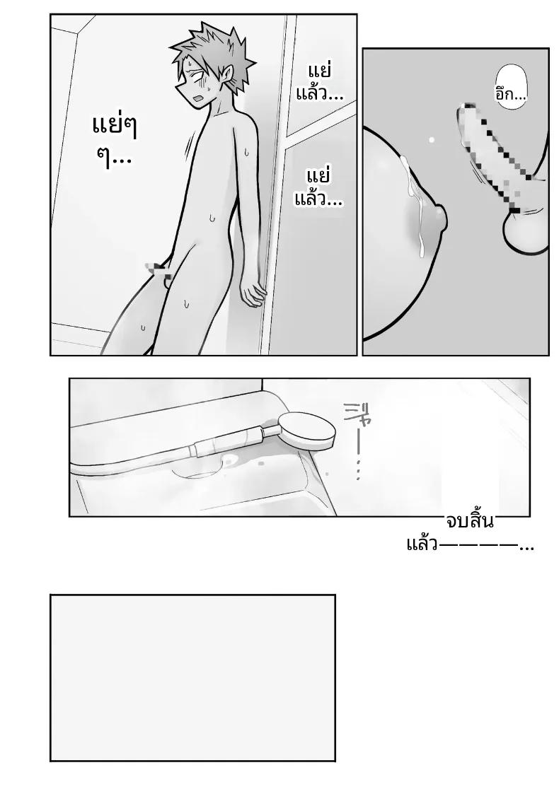 Doujin-Lc- อ่าน โดจิน มังฮวา เกาหลี ญี่ปุ่น จีน แปลไทย สิ่งที่ต่างไปจากเดิม (Hyde) ตอนที่ 1 2 3 4 5 6 7 8 9 10 11 12 13 14 ฟรี ไม่มีโฆษณา อ่าน โดจิน Manhwa เกาหลี ญี่ปุ่น จีน เรามีครบ คัดมาให้เน้นๆ โดจิน 18+ รับประกันความฟินโดย  Doujin Lc