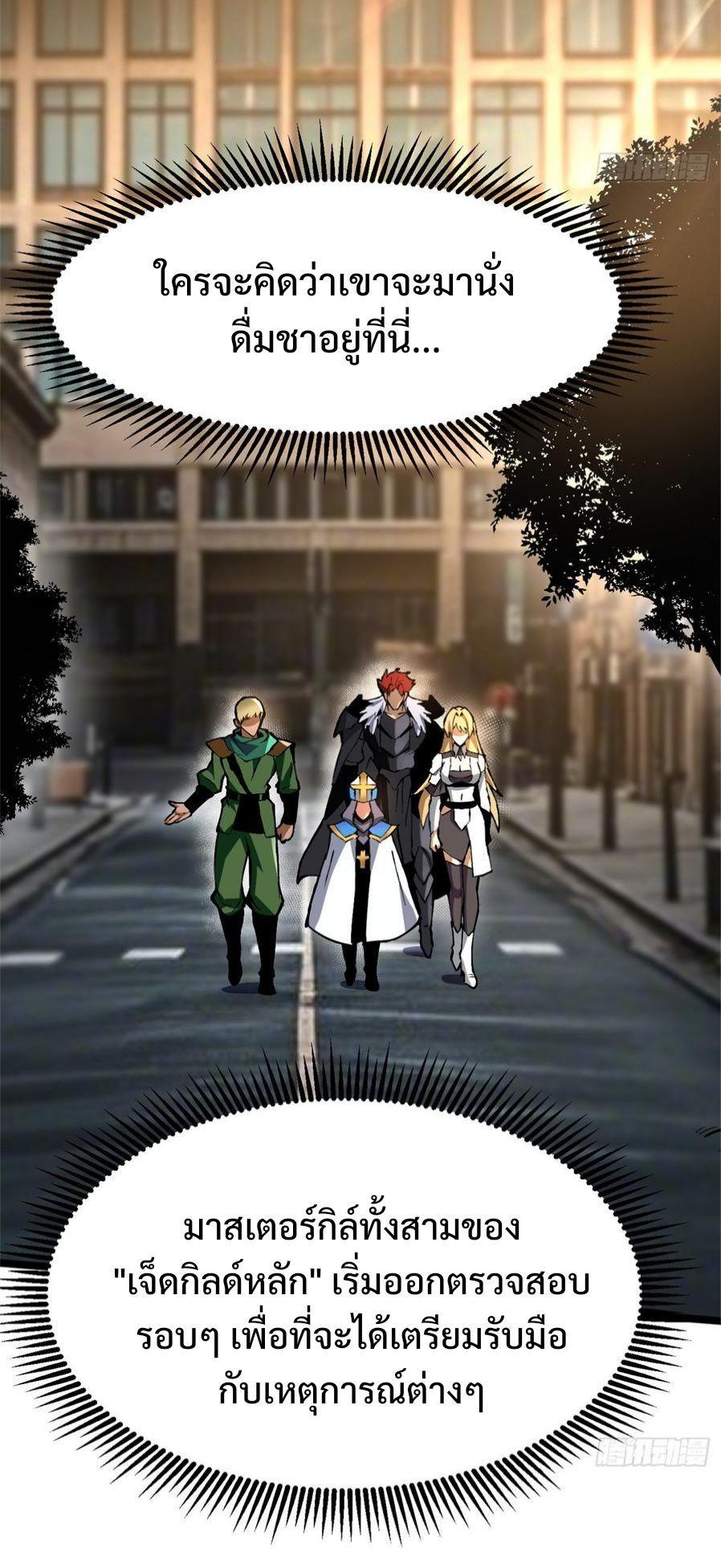 Manga-lc-com อ่านมังงะ อ่านการ์ตูน ออนไลน์ ฟรี I REALLY DON’T WANT TO LEARN FORBIDDEN SPELLS ตอนที่ 1 2 3 4 5 6 7 8 9 10 11 12 13 14 ฟรี ไม่มีโฆษณา Manga-lc - อ่าน มังงะ อ่าน การ์ตูน ออนไลน์ อ่านมังงะ ฟรี