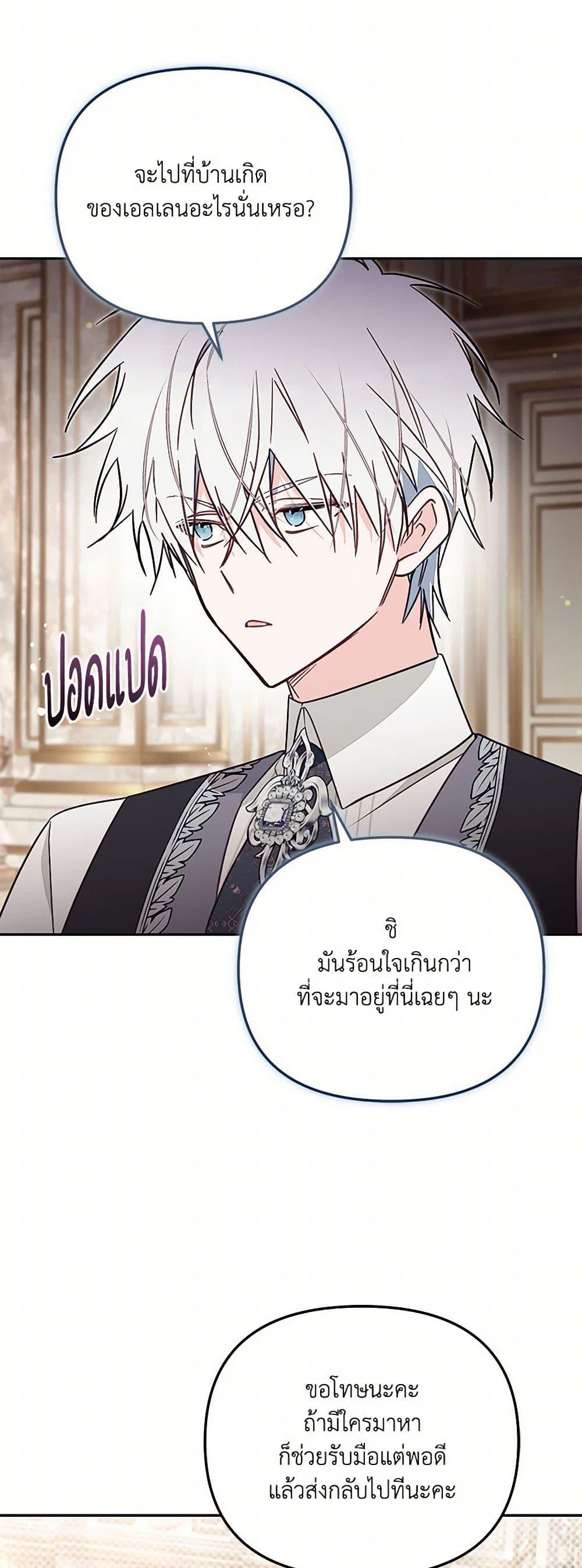 Manga-lc-com อ่านมังงะ อ่านการ์ตูน ออนไลน์ ฟรี No Place for the Fake Princess ตอนที่ 1 2 3 4 5 6 7 8 9 10 11 12 13 14 ฟรี ไม่มีโฆษณา Manga-lc - อ่าน มังงะ อ่าน การ์ตูน ออนไลน์ อ่านมังงะ ฟรี