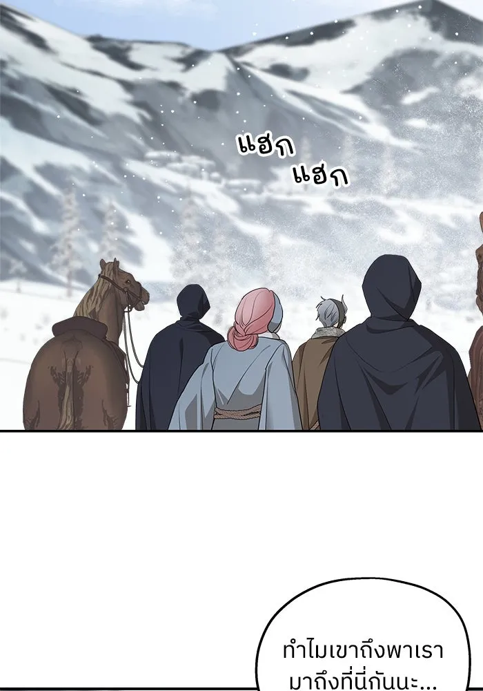 ครอบครัวสามีเห็นทีจะคลั่งรัก ตอนที่ 86 รูปที่ 97