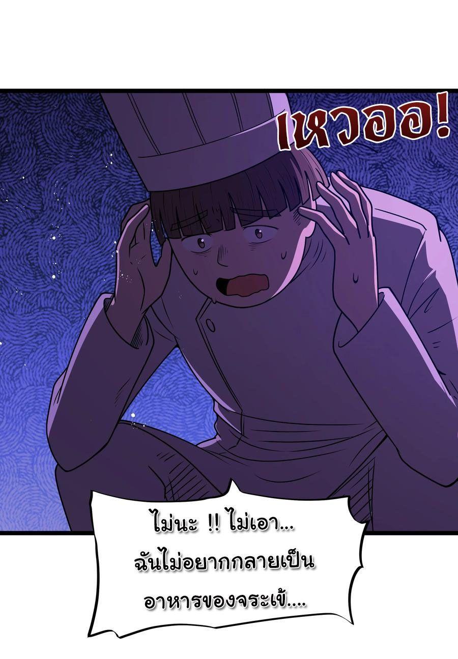 Manga-lc-com อ่านมังงะ อ่านการ์ตูน ออนไลน์ ฟรี This Hero is a Money Supremacist ตอนที่ 1 2 3 4 5 6 7 8 9 10 11 12 13 14 ฟรี ไม่มีโฆษณา Manga-lc - อ่าน มังงะ อ่าน การ์ตูน ออนไลน์ อ่านมังงะ ฟรี