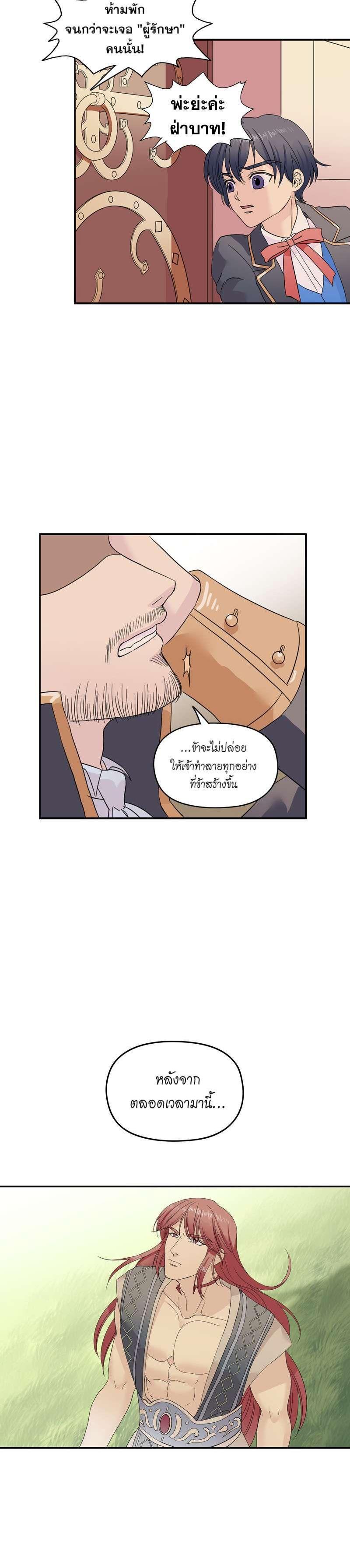 Manga-lc-com อ่านมังงะ อ่านการ์ตูน ออนไลน์ ฟรี I was Reborn as the Villainess’ Father and I Need XXX to Survive! ตอนที่ 1 2 3 4 5 6 7 8 9 10 11 12 13 14 ฟรี ไม่มีโฆษณา Manga-lc - อ่าน มังงะ อ่าน การ์ตูน ออนไลน์ อ่านมังงะ ฟรี