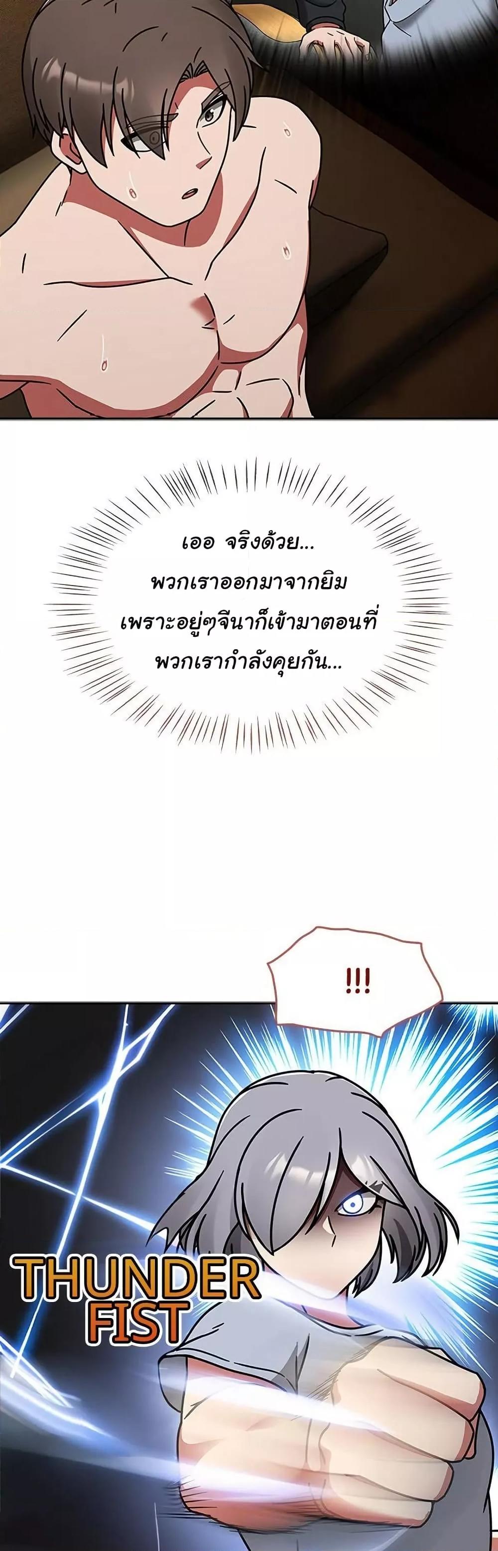 Doujin-Lc- อ่าน โดจิน มังฮวา เกาหลี ญี่ปุ่น จีน แปลไทย Ground and Pound ตอนที่ 1 2 3 4 5 6 7 8 9 10 11 12 13 14 ฟรี ไม่มีโฆษณา อ่าน โดจิน Manhwa เกาหลี ญี่ปุ่น จีน เรามีครบ คัดมาให้เน้นๆ โดจิน 18+ รับประกันความฟินโดย  Doujin Lc