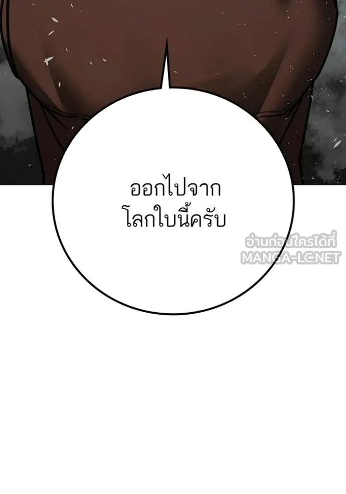 reality ตอนที่ 180 รูปที่ 12