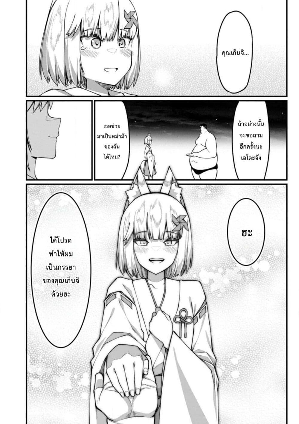 Manga-lc-com อ่านมังงะ อ่านการ์ตูน ออนไลน์ ฟรี Harem Ou no isekai Press Manyuuki ~Saikyou Musou no Ojisan wa Arayuru Shuzoku wo Yome ni Suru~ ตอนที่ 1 2 3 4 5 6 7 8 9 10 11 12 13 14 ฟรี ไม่มีโฆษณา Manga-lc - อ่าน มังงะ อ่าน การ์ตูน ออนไลน์ อ่านมังงะ ฟรี