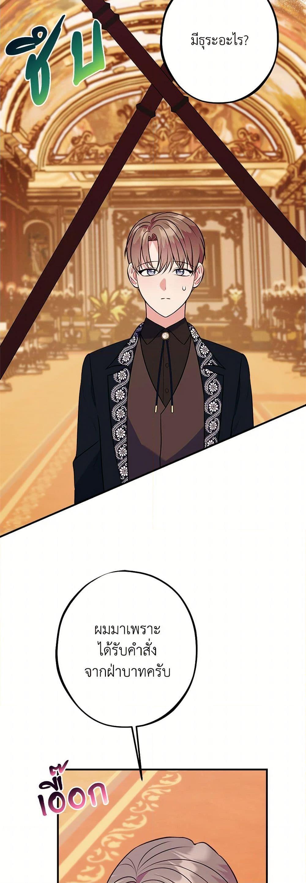 Manga-lc-com อ่านมังงะ อ่านการ์ตูน ออนไลน์ ฟรี The Raven Duchess ตอนที่ 1 2 3 4 5 6 7 8 9 10 11 12 13 14 ฟรี ไม่มีโฆษณา Manga-lc - อ่าน มังงะ อ่าน การ์ตูน ออนไลน์ อ่านมังงะ ฟรี