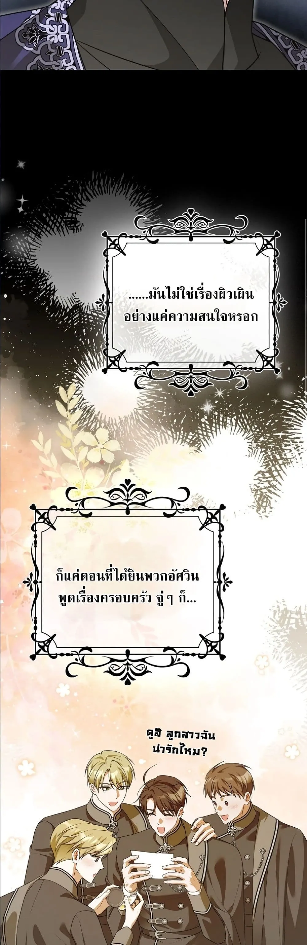 Manga-lc-com อ่านมังงะ อ่านการ์ตูน ออนไลน์ ฟรี Wasn’t I the Female Lead of a Regret Novel ตอนที่ 1 2 3 4 5 6 7 8 9 10 11 12 13 14 ฟรี ไม่มีโฆษณา Manga-lc - อ่าน มังงะ อ่าน การ์ตูน ออนไลน์ อ่านมังงะ ฟรี