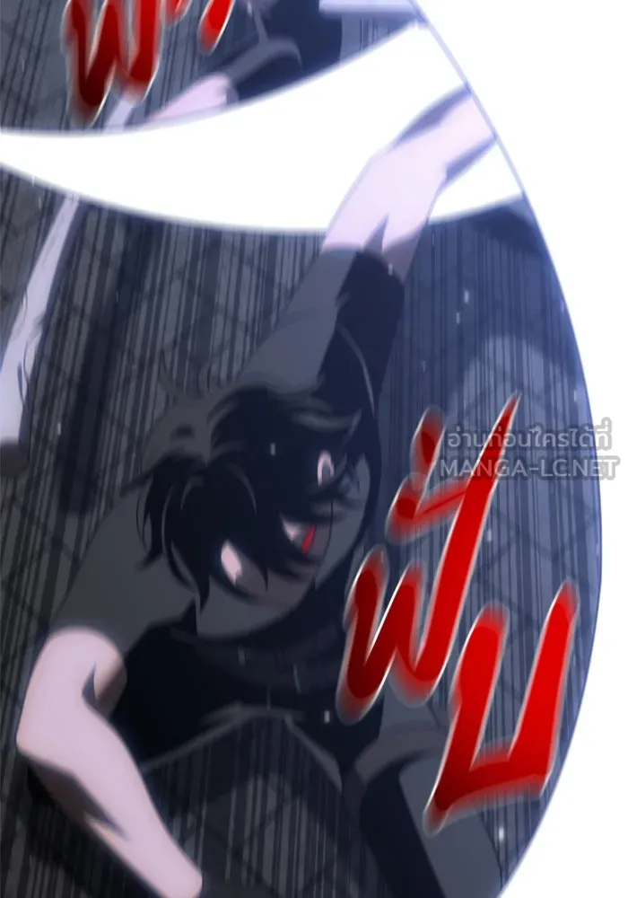 อดีตบอสหอคอย ตอนที่ 40 รูปที่ 150