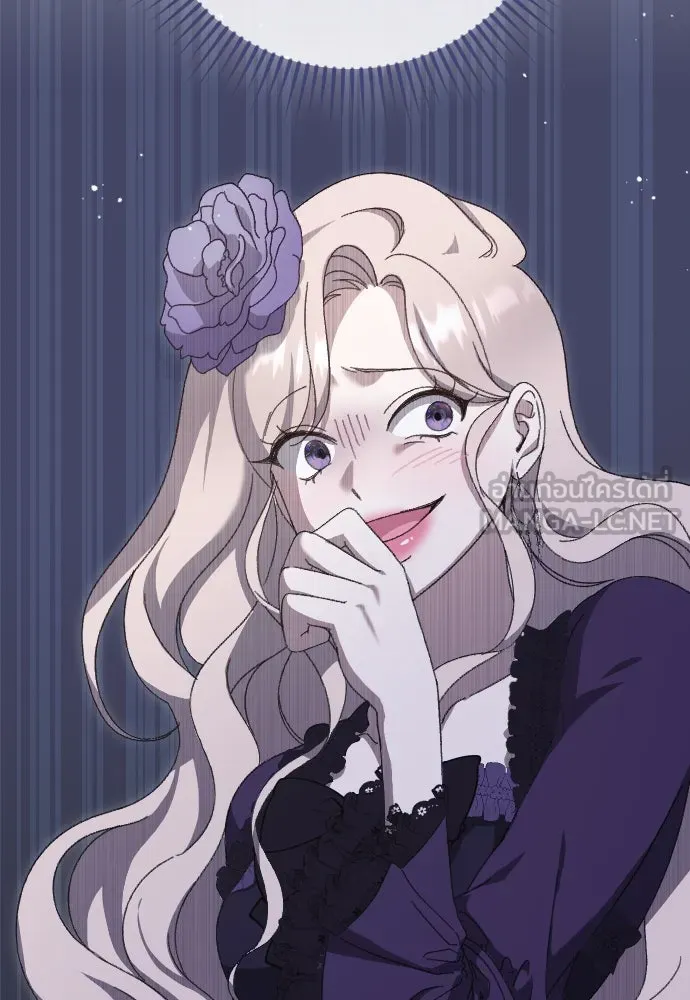 แด่ใจที่ไร้รัก ตอนที่ 3 รูปที่ 96