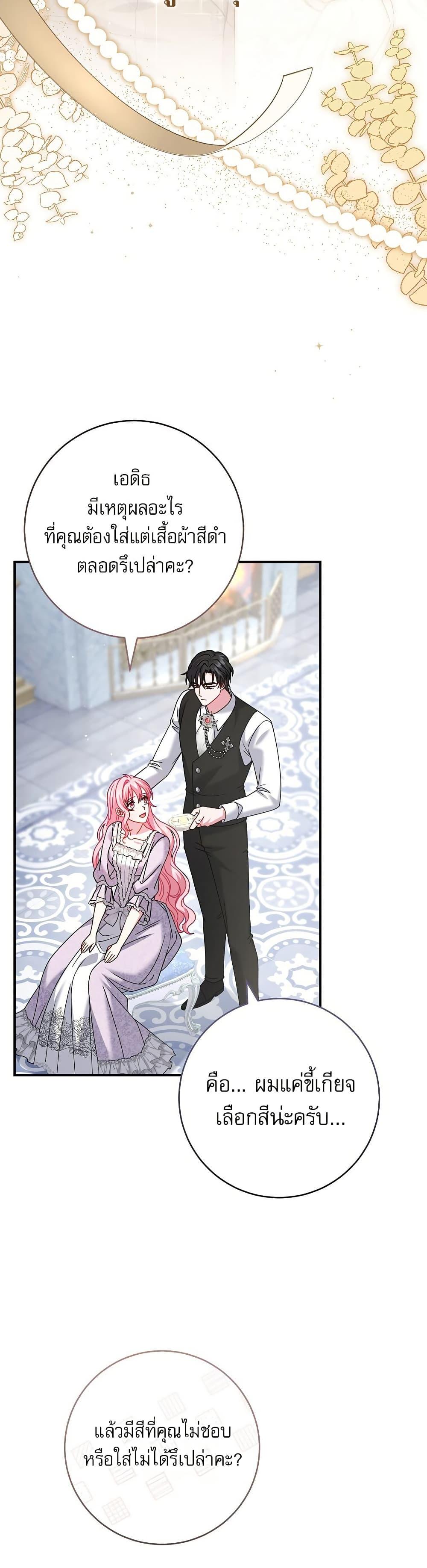 Manga-lc-com อ่านมังงะ อ่านการ์ตูน ออนไลน์ ฟรี Rather Than The Son, I’ll Take The Father ตอนที่ 1 2 3 4 5 6 7 8 9 10 11 12 13 14 ฟรี ไม่มีโฆษณา Manga-lc - อ่าน มังงะ อ่าน การ์ตูน ออนไลน์ อ่านมังงะ ฟรี