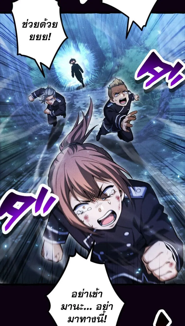 Return of the First Patriarch_ The Strongest Reincarnates into His Descendant 1000 Years Later การกล_บมาของบรรพชนร_นแรก_ จอมย_ทธ_ผ_แข_งแกร_งท_ส_ดกล_บชาต_มาเก_ดเป_นทายาทในอ_กพ_นป_ต_อมา ตอนที่ ตอนที่ 13 รูปที่ 2