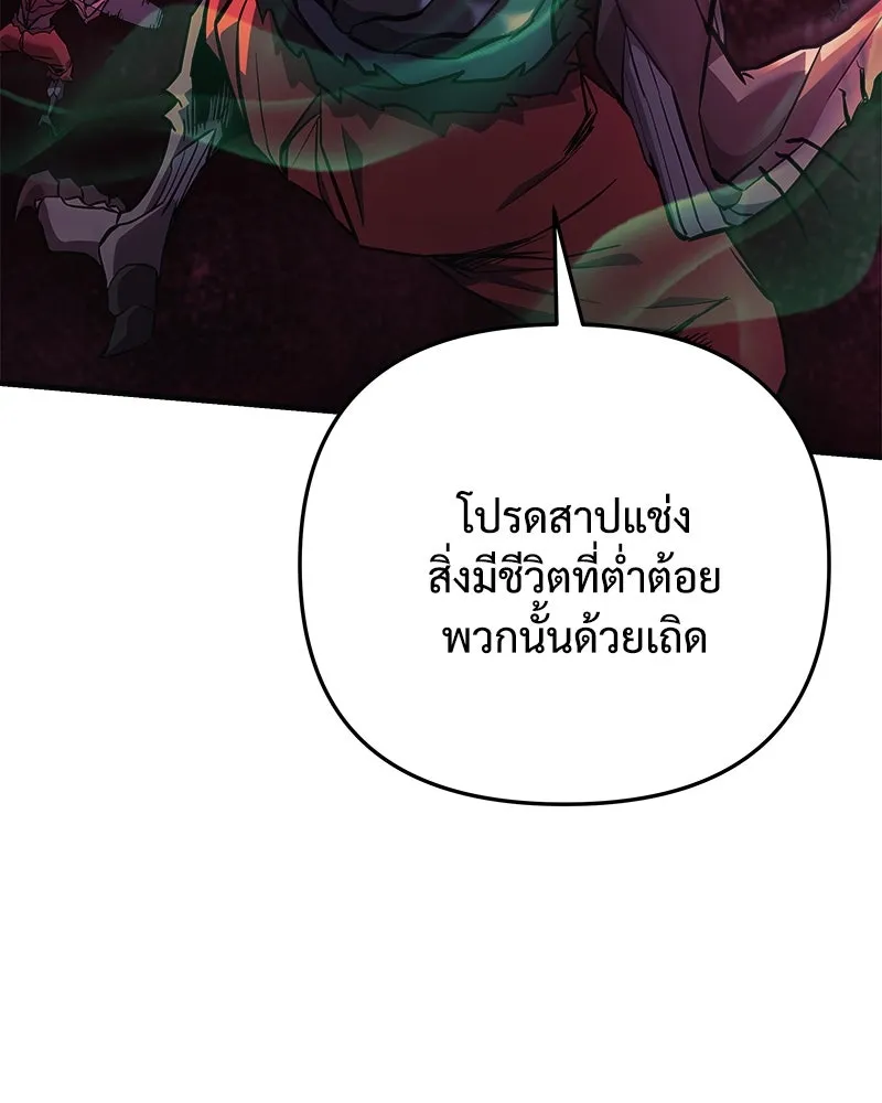 สัปดาห์นี้งดอัปตอนใหม่ ตอนที่ 53 รูปที่ 64