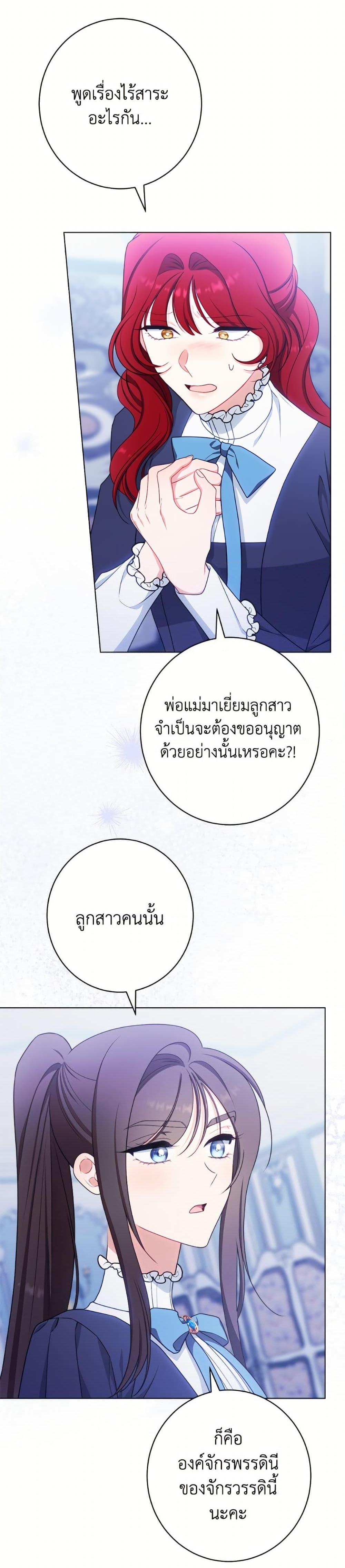 Manga-lc-com อ่านมังงะ อ่านการ์ตูน ออนไลน์ ฟรี The Villainess Empress’s Attendant ตอนที่ 1 2 3 4 5 6 7 8 9 10 11 12 13 14 ฟรี ไม่มีโฆษณา Manga-lc - อ่าน มังงะ อ่าน การ์ตูน ออนไลน์ อ่านมังงะ ฟรี