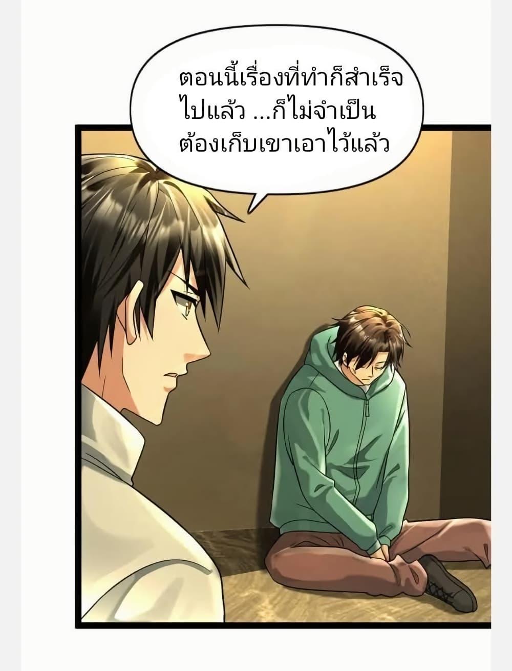 Manga-lc-com อ่านมังงะ อ่านการ์ตูน ออนไลน์ ฟรี Freezing the World I Built a Doomsday Safehouse ตอนที่ 1 2 3 4 5 6 7 8 9 10 11 12 13 14 ฟรี ไม่มีโฆษณา Manga-lc - อ่าน มังงะ อ่าน การ์ตูน ออนไลน์ อ่านมังงะ ฟรี