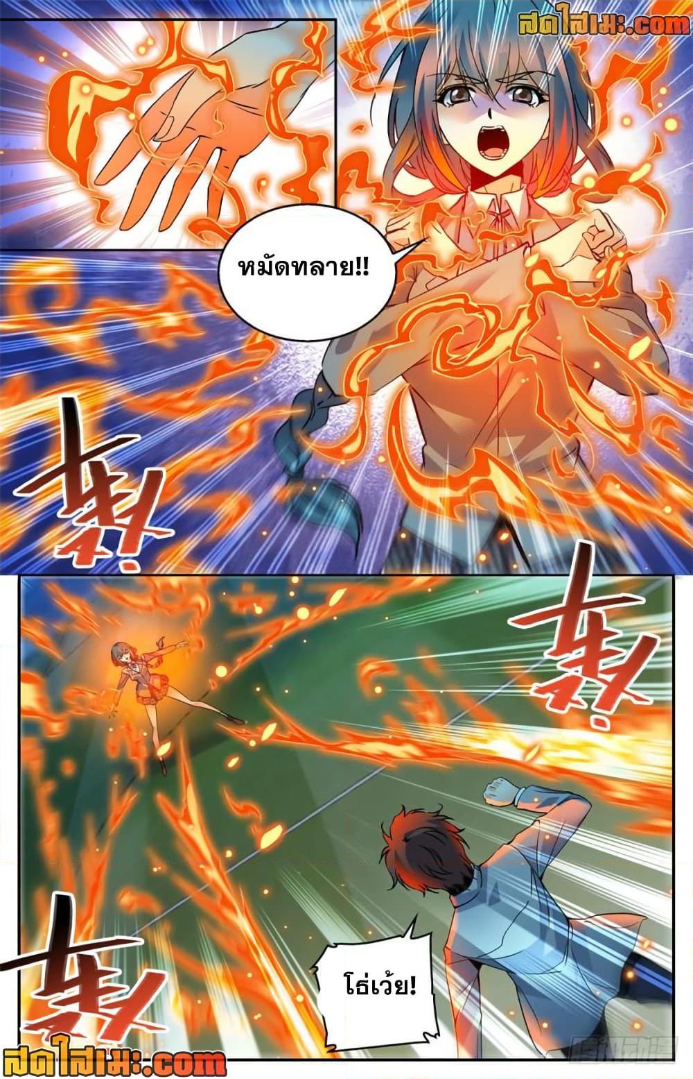 Manga-lc-com อ่านมังงะ อ่านการ์ตูน ออนไลน์ ฟรี Versatile Mage จอมเวทย์เต็มพิกัด ตอนที่ 1 2 3 4 5 6 7 8 9 10 11 12 13 14 ฟรี ไม่มีโฆษณา Manga-lc - อ่าน มังงะ อ่าน การ์ตูน ออนไลน์ อ่านมังงะ ฟรี