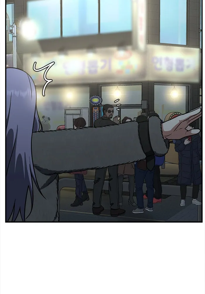 ช่วยเปลี่ยนฉันที ตอนที่ 130. ฮานายอง 3 รูปที่ 133