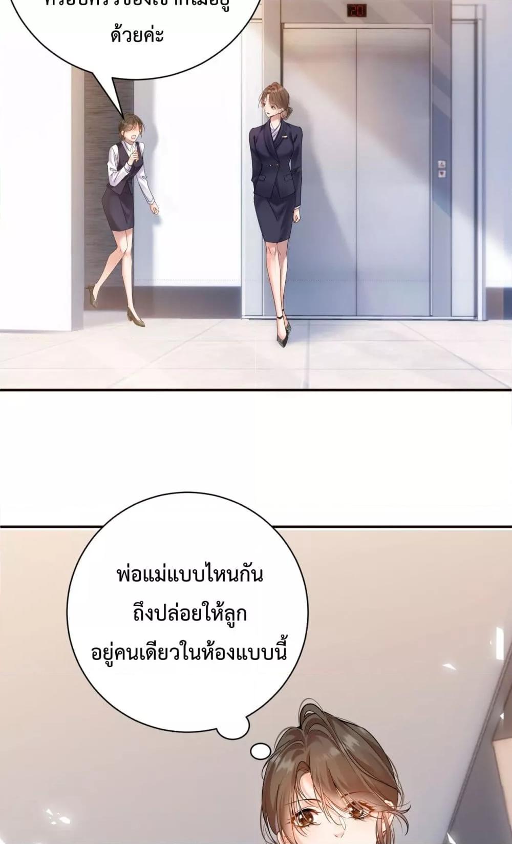Manga-lc-com อ่านมังงะ อ่านการ์ตูน ออนไลน์ ฟรี IGotACuteKi ตอนที่ 1 2 3 4 5 6 7 8 9 10 11 12 13 14 ฟรี ไม่มีโฆษณา Manga-lc - อ่าน มังงะ อ่าน การ์ตูน ออนไลน์ อ่านมังงะ ฟรี