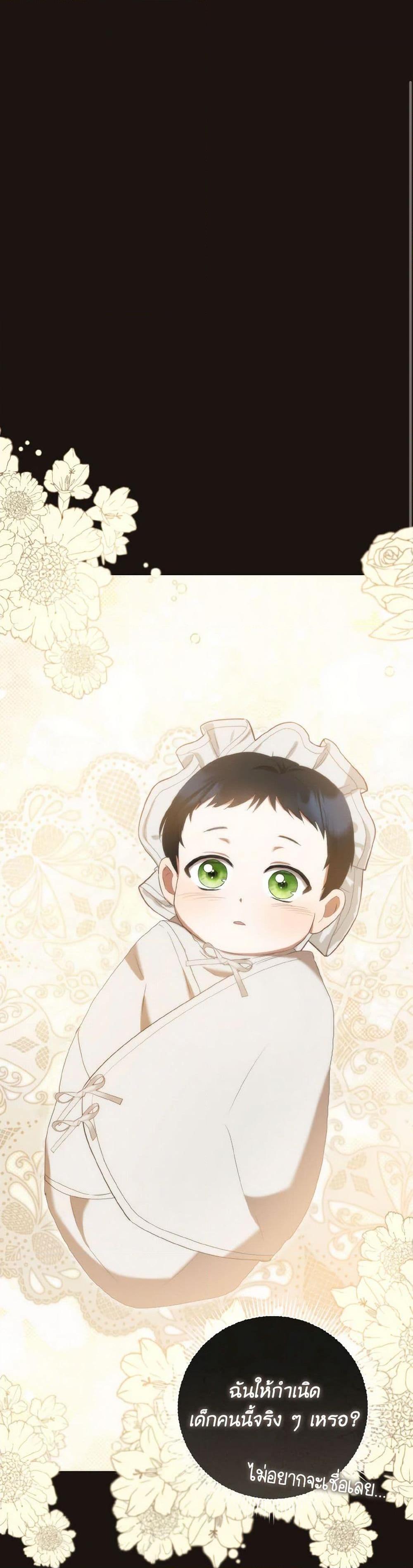 Manga-lc-com อ่านมังงะ อ่านการ์ตูน ออนไลน์ ฟรี I Saw the Future With the Killer Grand Duke ตอนที่ 1 2 3 4 5 6 7 8 9 10 11 12 13 14 ฟรี ไม่มีโฆษณา Manga-lc - อ่าน มังงะ อ่าน การ์ตูน ออนไลน์ อ่านมังงะ ฟรี