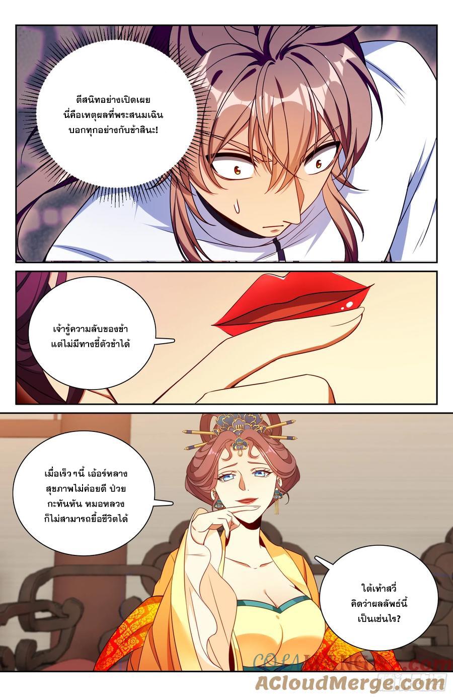Manga-lc-com อ่านมังงะ อ่านการ์ตูน ออนไลน์ ฟรี Nightwatcher ตอนที่ 1 2 3 4 5 6 7 8 9 10 11 12 13 14 ฟรี ไม่มีโฆษณา Manga-lc - อ่าน มังงะ อ่าน การ์ตูน ออนไลน์ อ่านมังงะ ฟรี